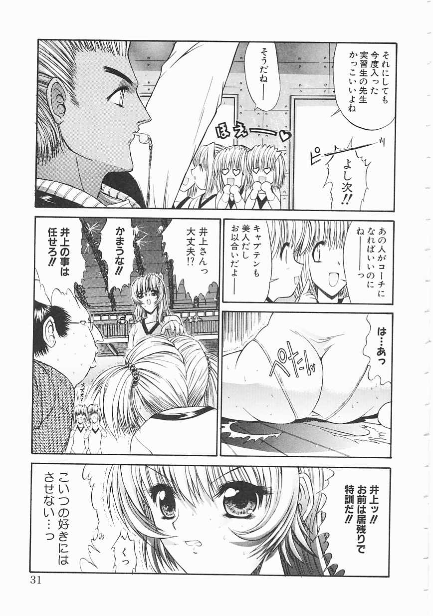 [鬼ノ仁] 制服少女
