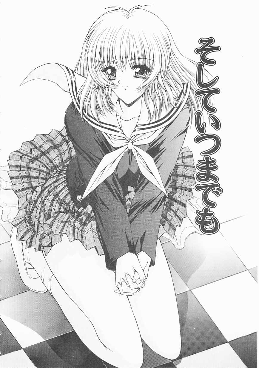 [鬼ノ仁] 制服少女