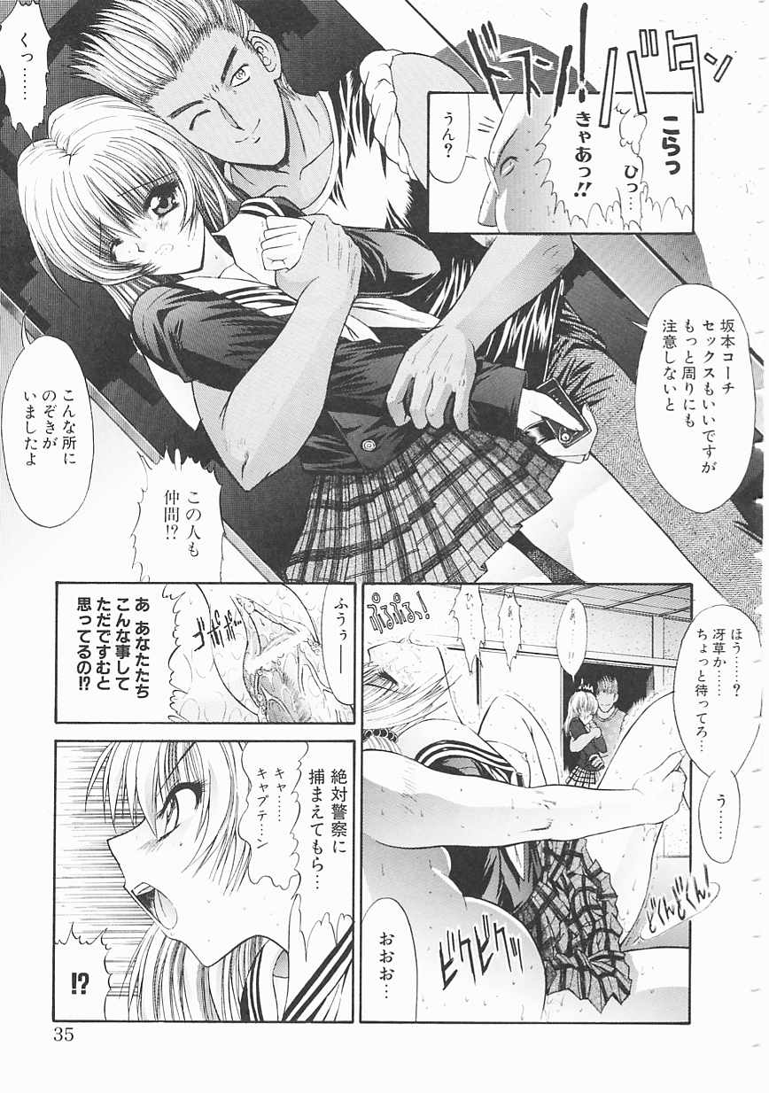 [鬼ノ仁] 制服少女