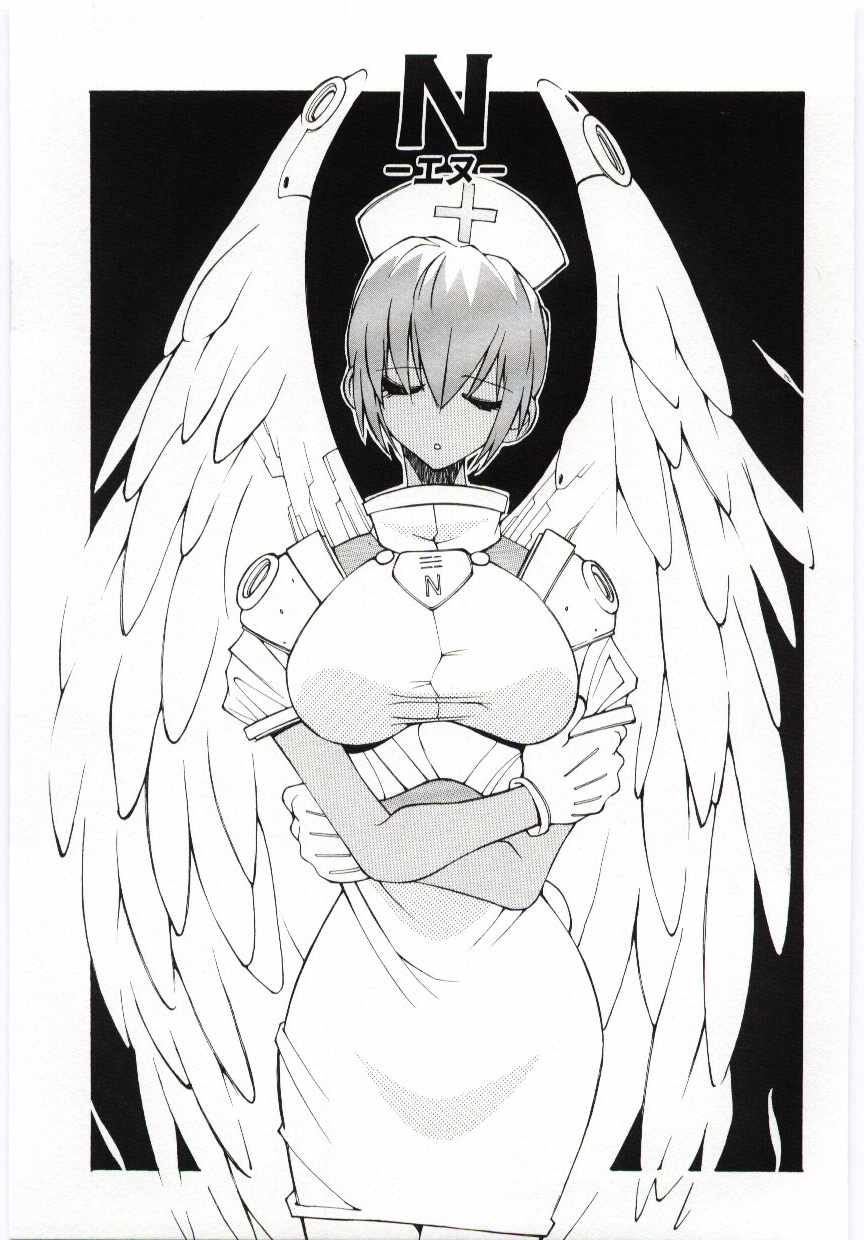 [道満晴明] VIDE