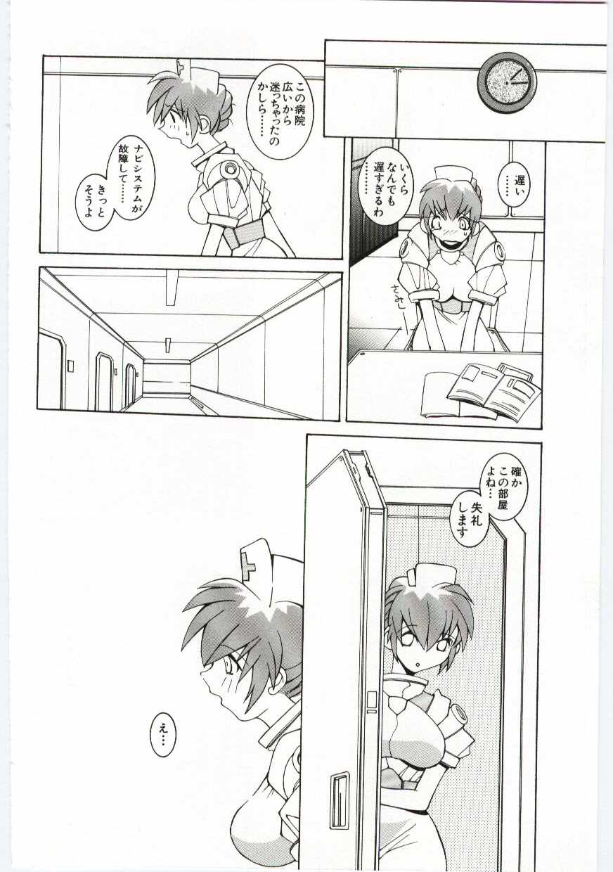 [道満晴明] VIDE