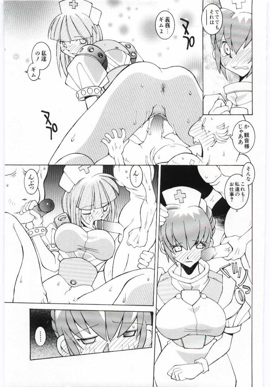 [道満晴明] VIDE