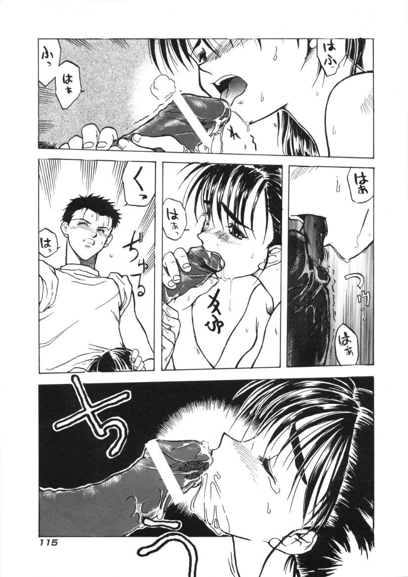 [春風紅茶] 快感原則