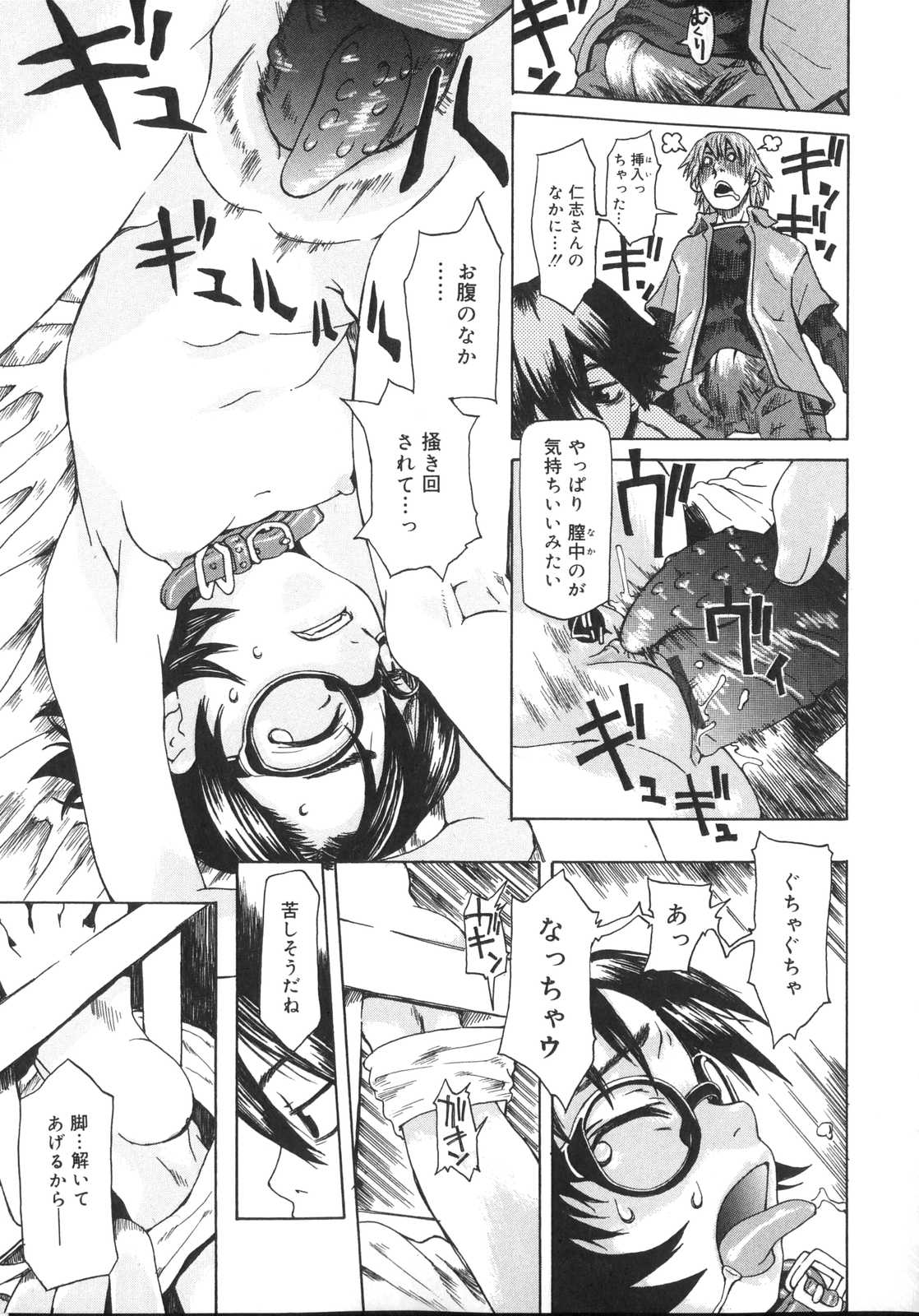 [小林王桂] 天然素材少女