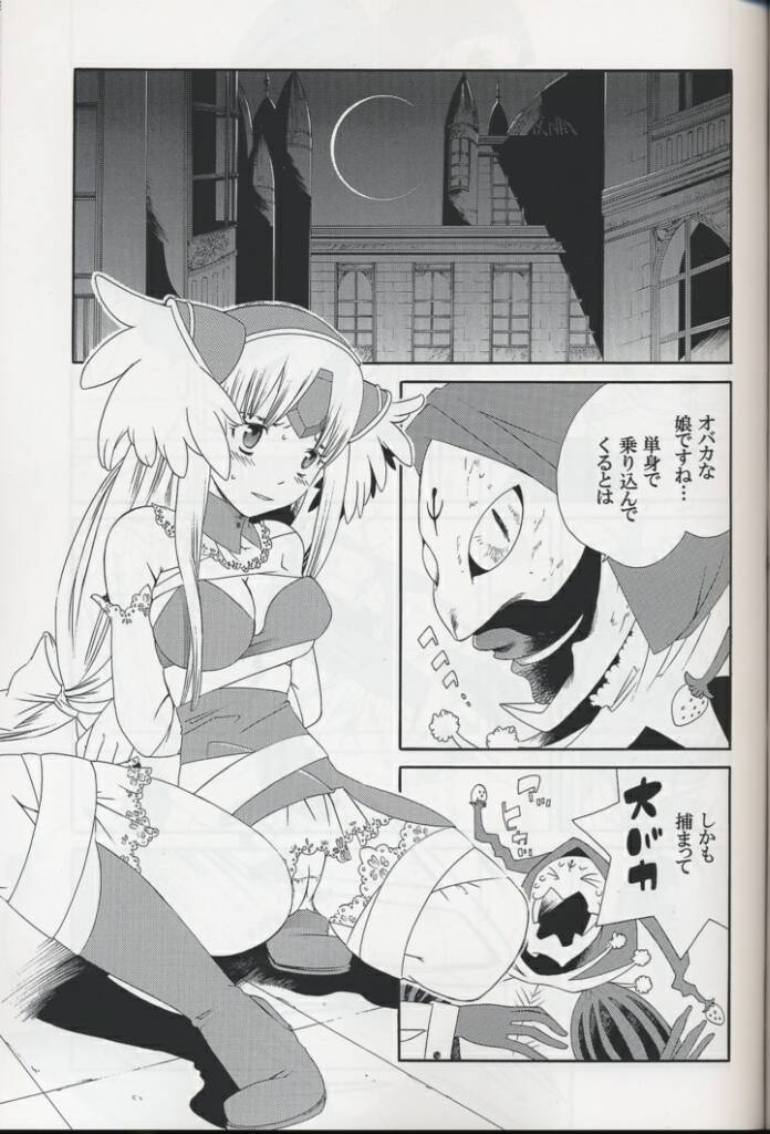 [NIKKA、 国立少年 (まりお金田、今村陽子)] National Kid 7 (聖剣伝説3)