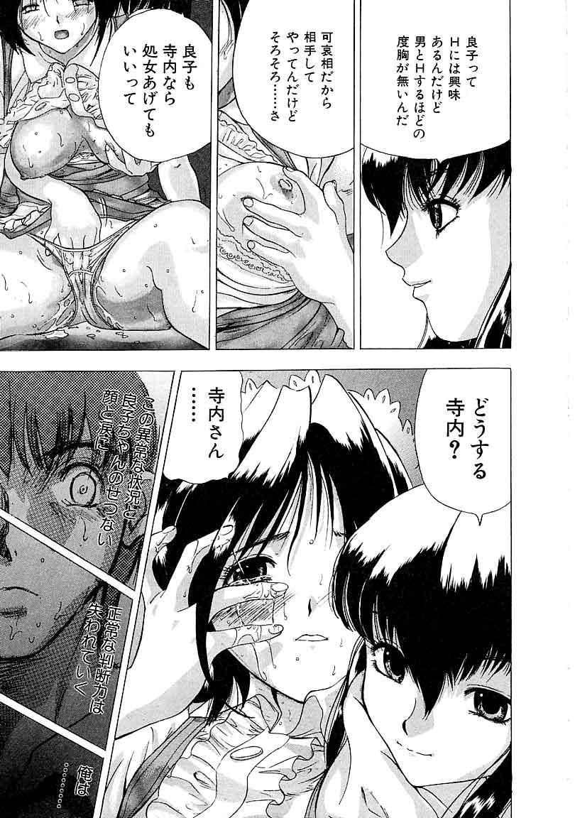 【あんせん】平天のの