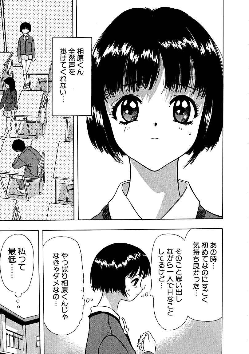 【あんせん】平天のの