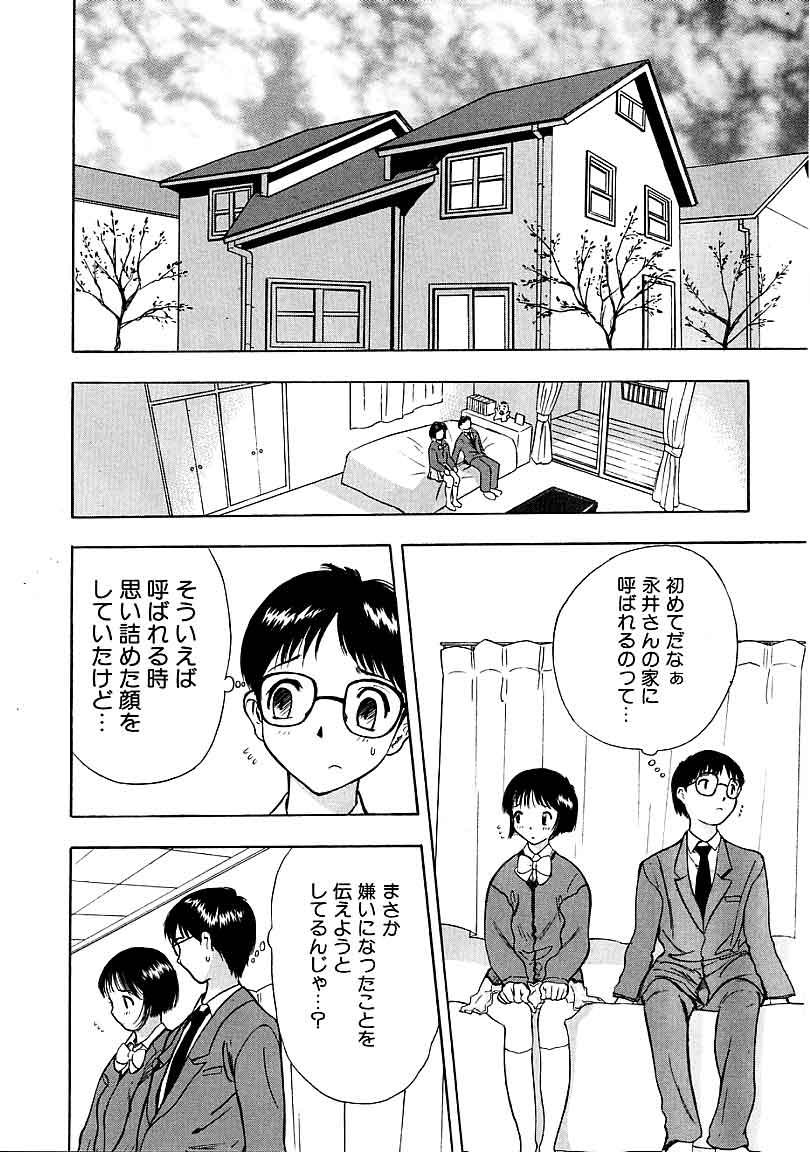 【あんせん】平天のの