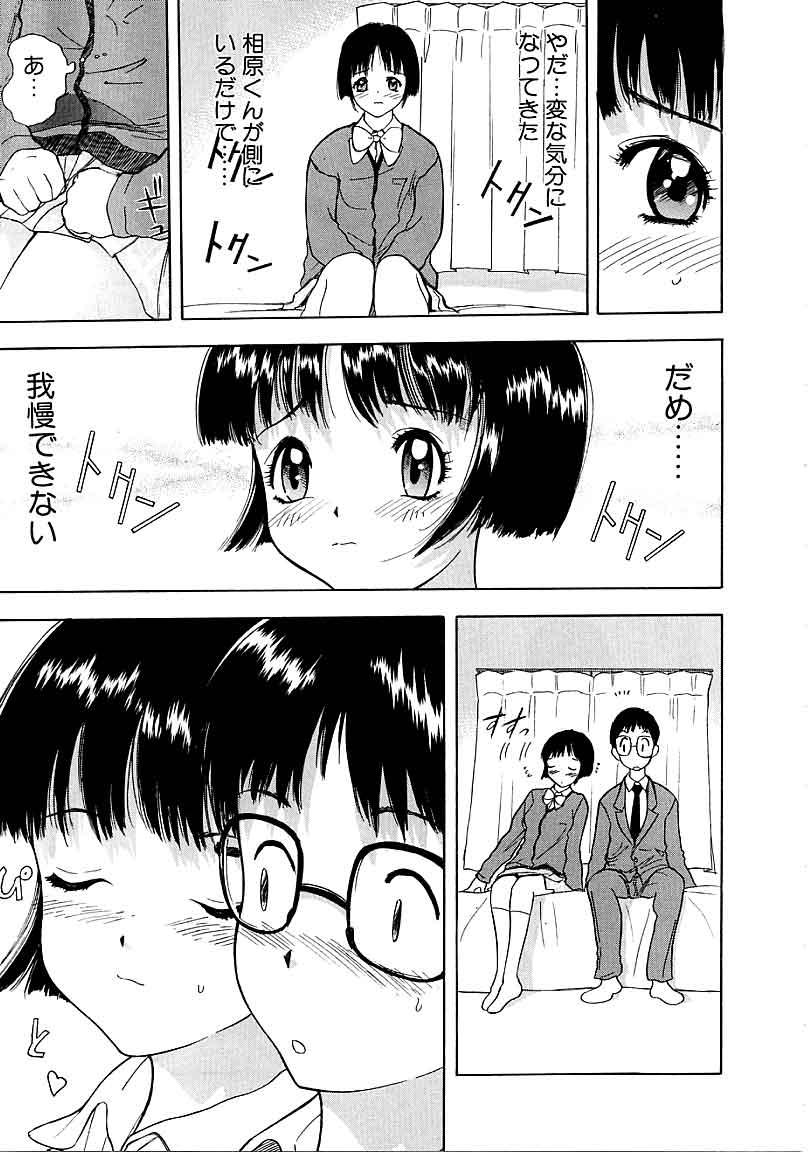 【あんせん】平天のの