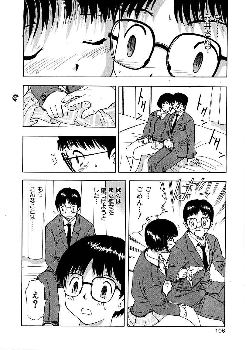 【あんせん】平天のの