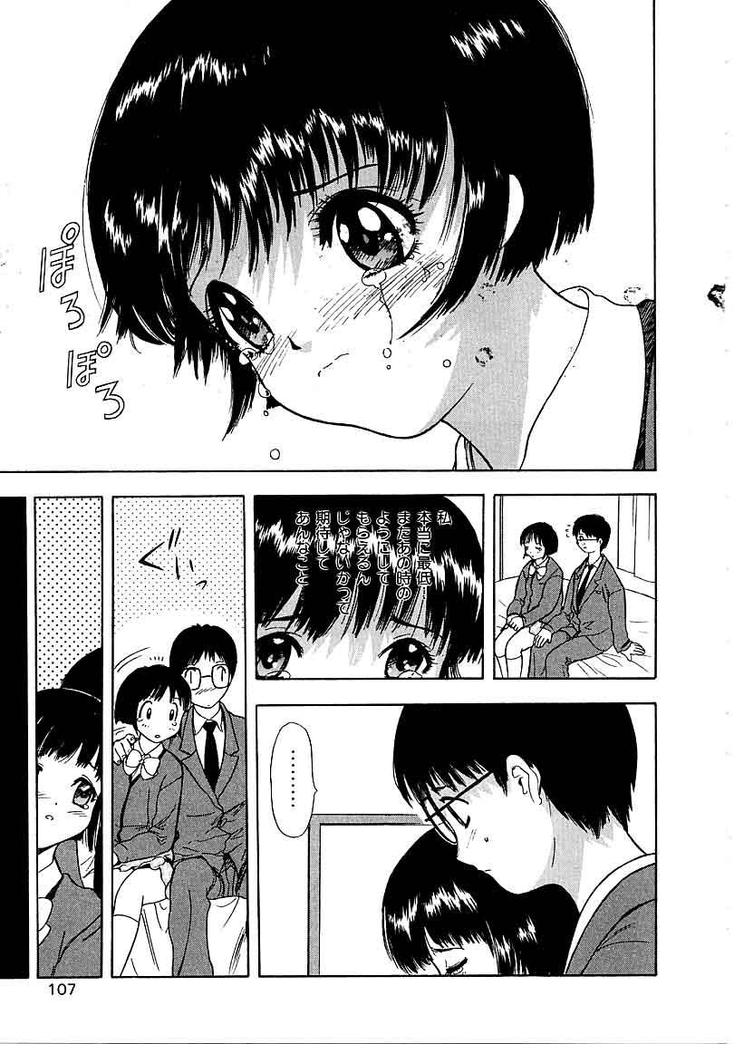 【あんせん】平天のの