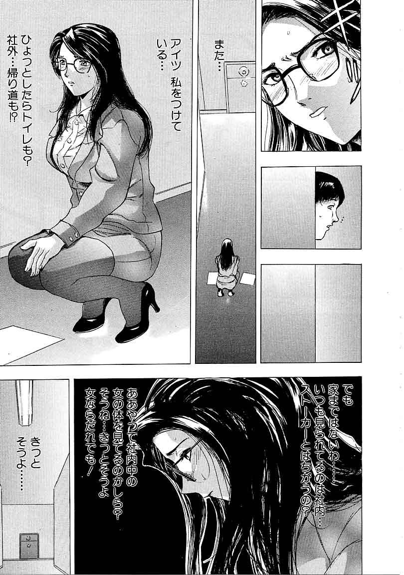 【あんせん】平天のの
