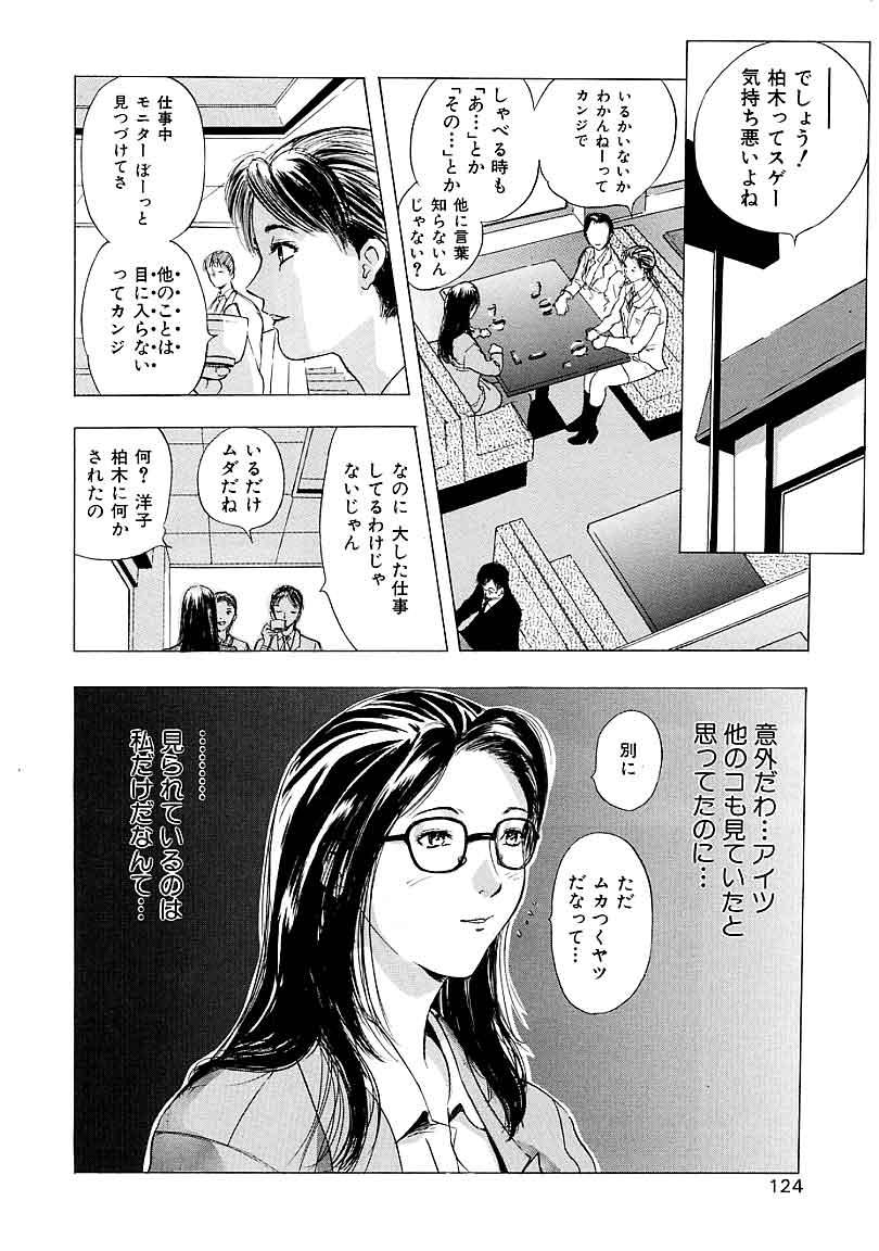 【あんせん】平天のの