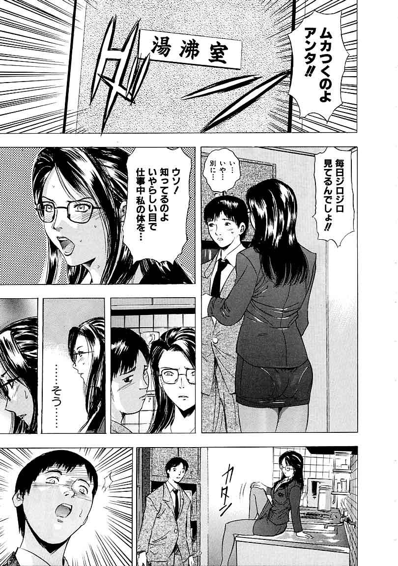 【あんせん】平天のの