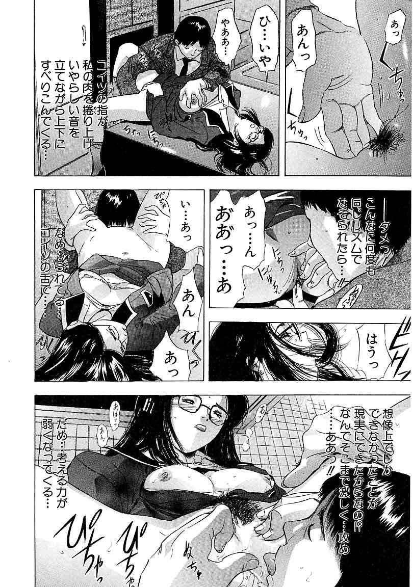 【あんせん】平天のの