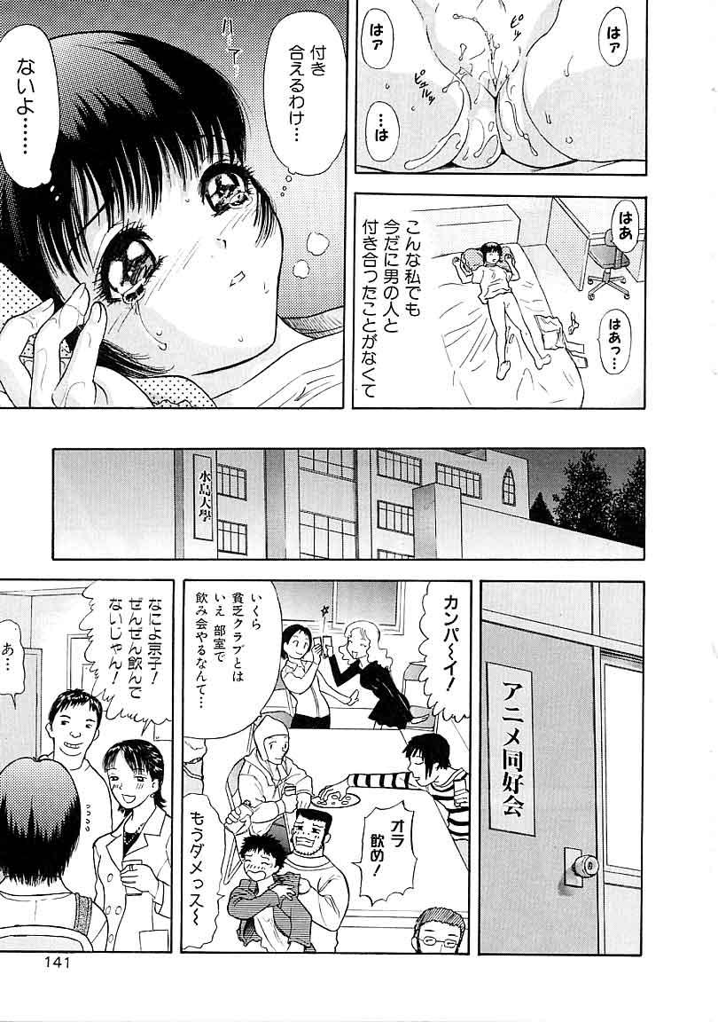 【あんせん】平天のの