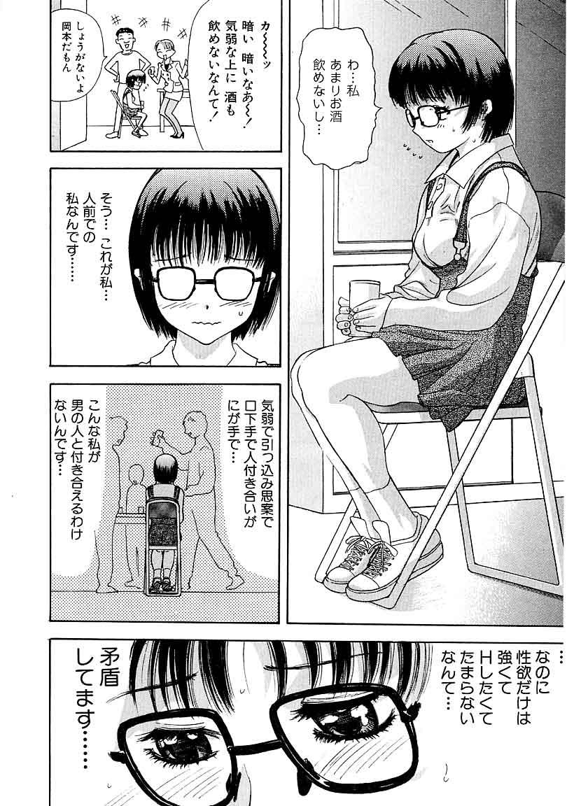 【あんせん】平天のの