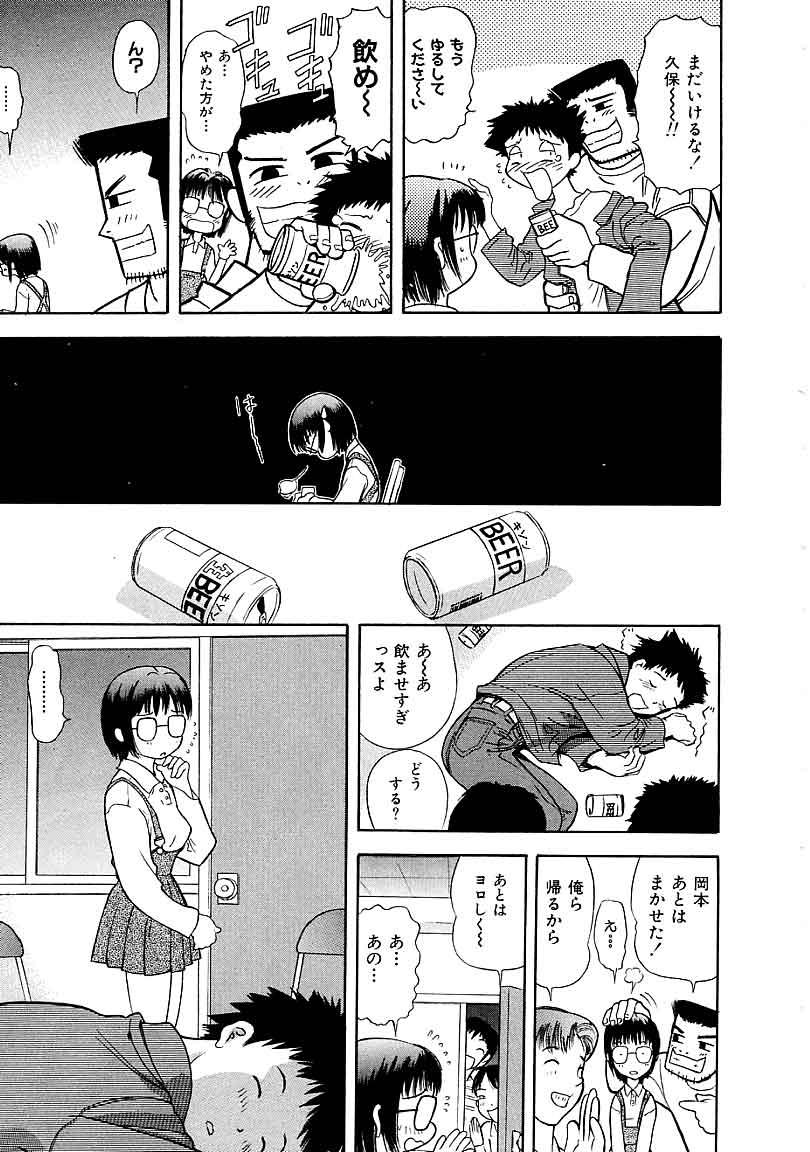 【あんせん】平天のの