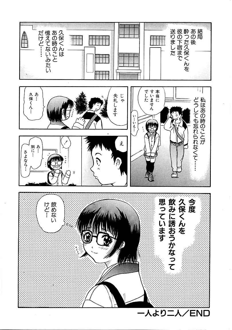【あんせん】平天のの