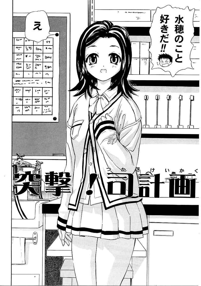 【あんせん】平天のの