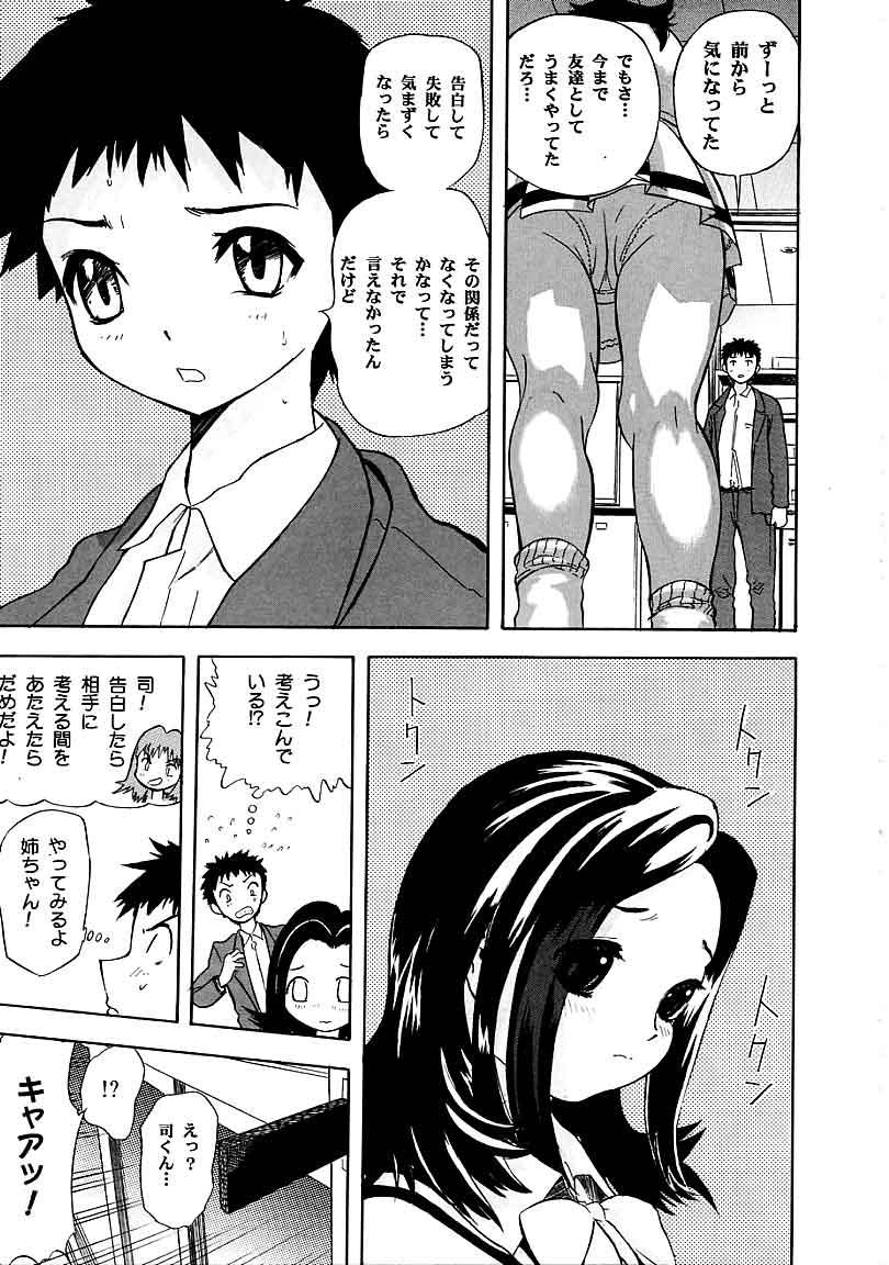 【あんせん】平天のの