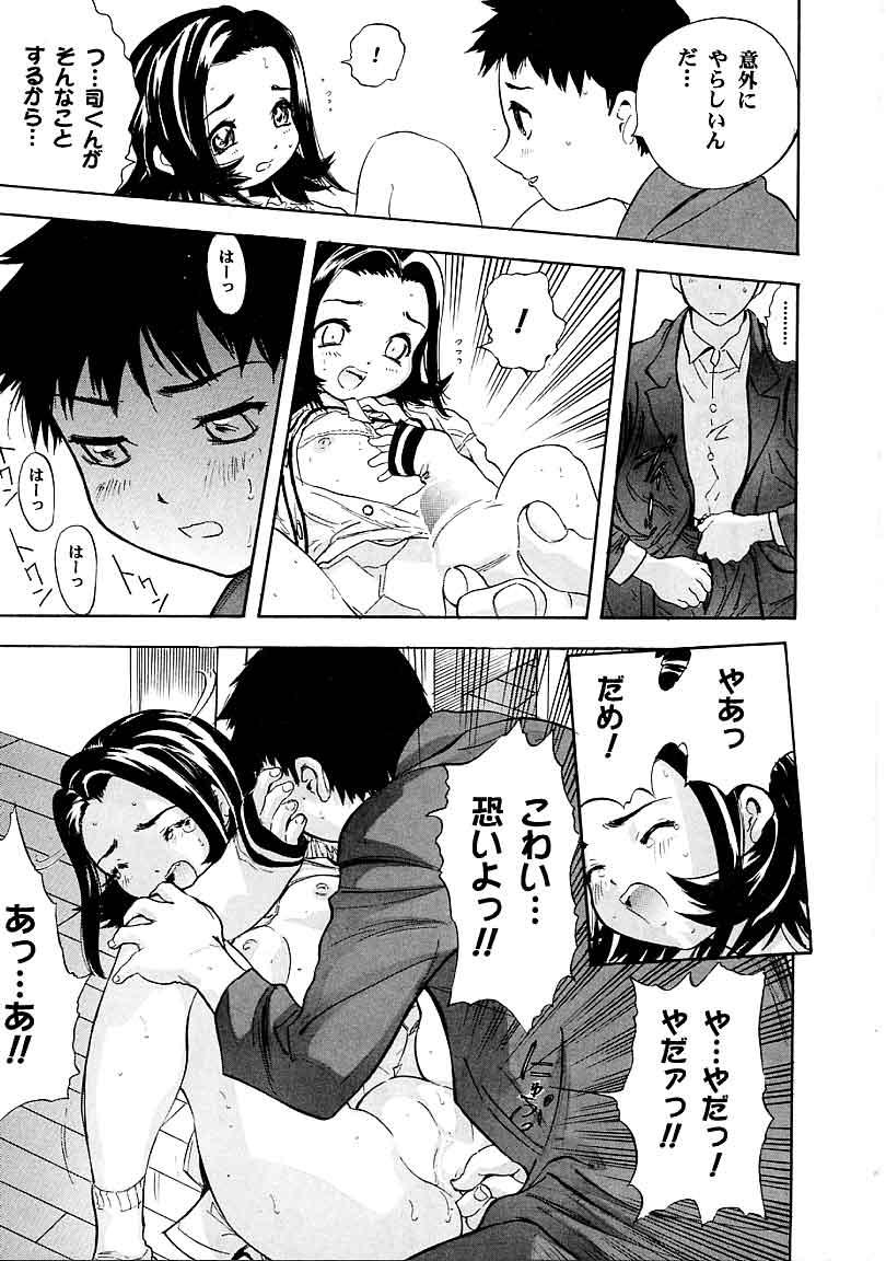 【あんせん】平天のの