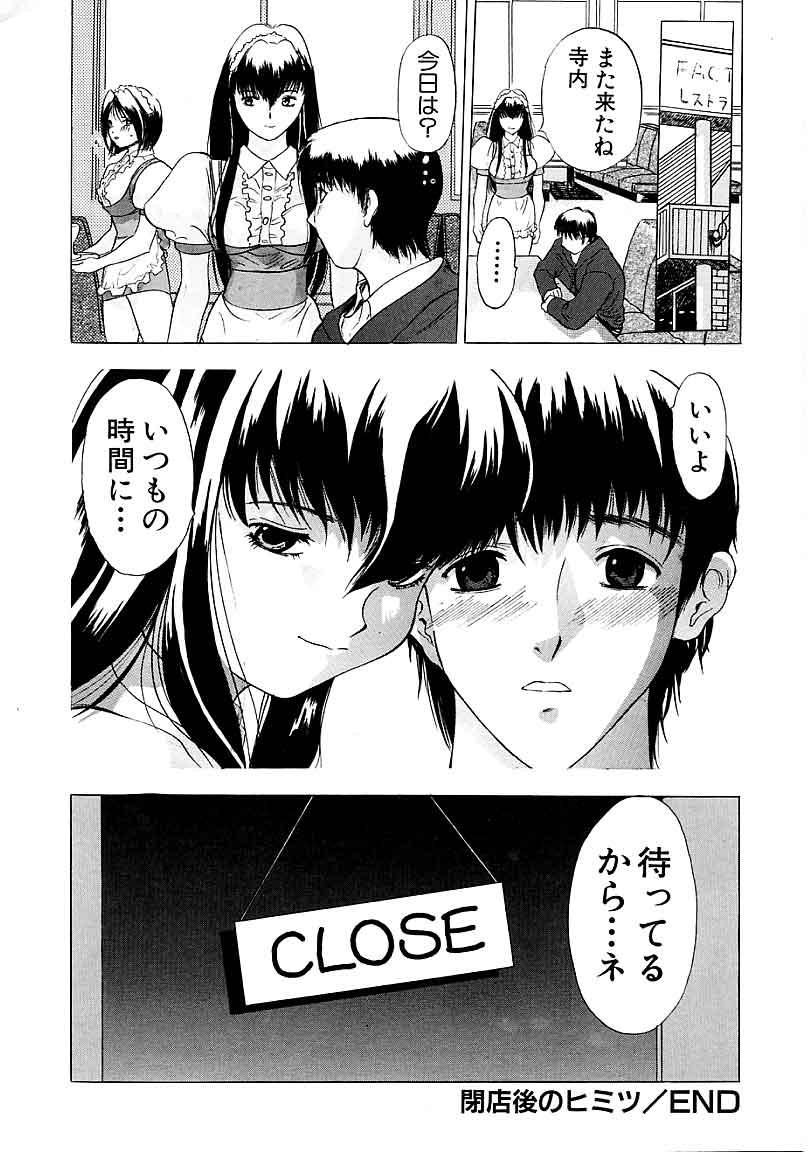 【あんせん】平天のの