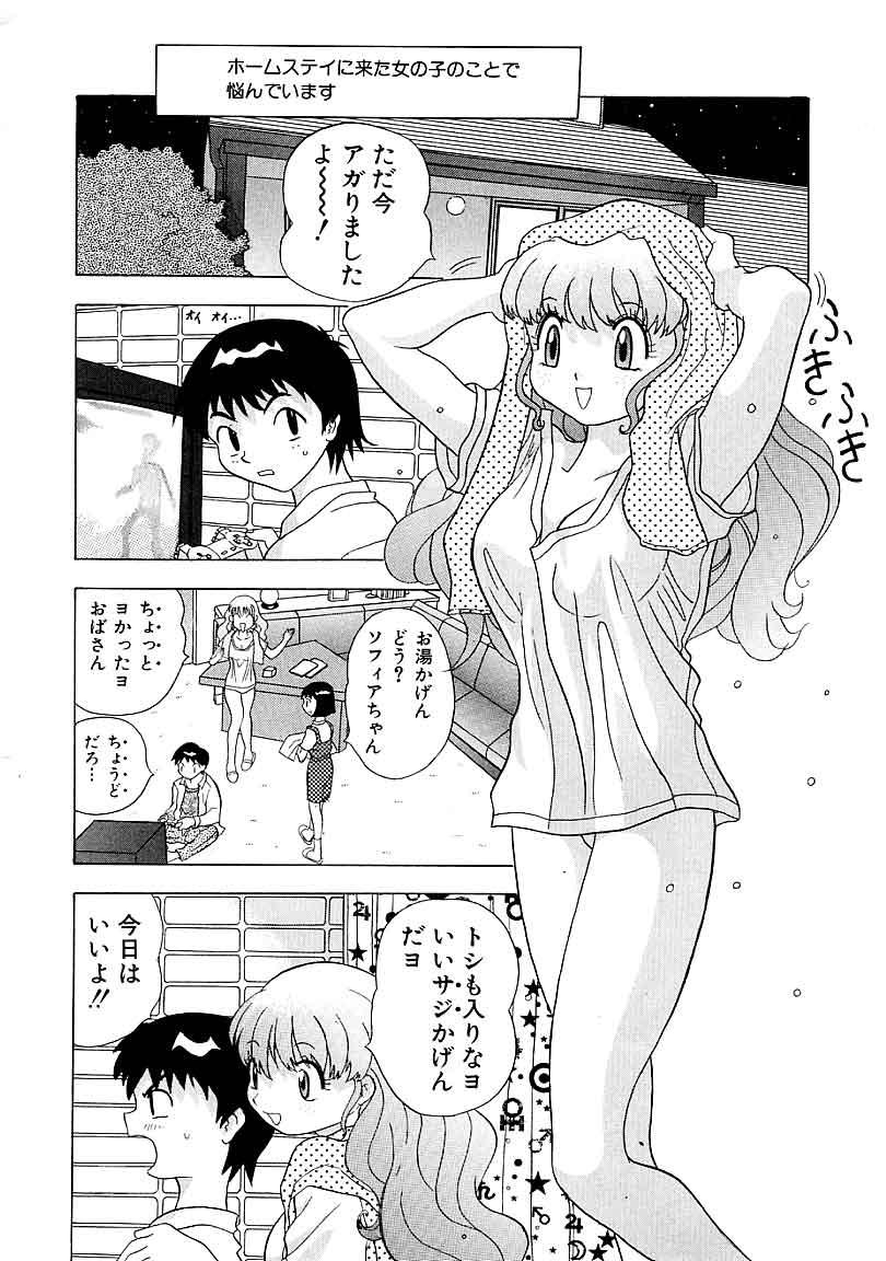 【あんせん】平天のの