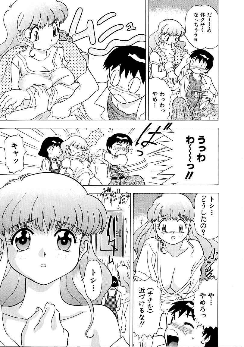 【あんせん】平天のの