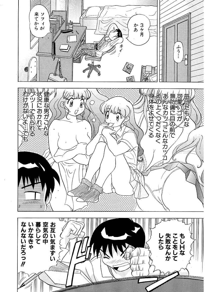 【あんせん】平天のの