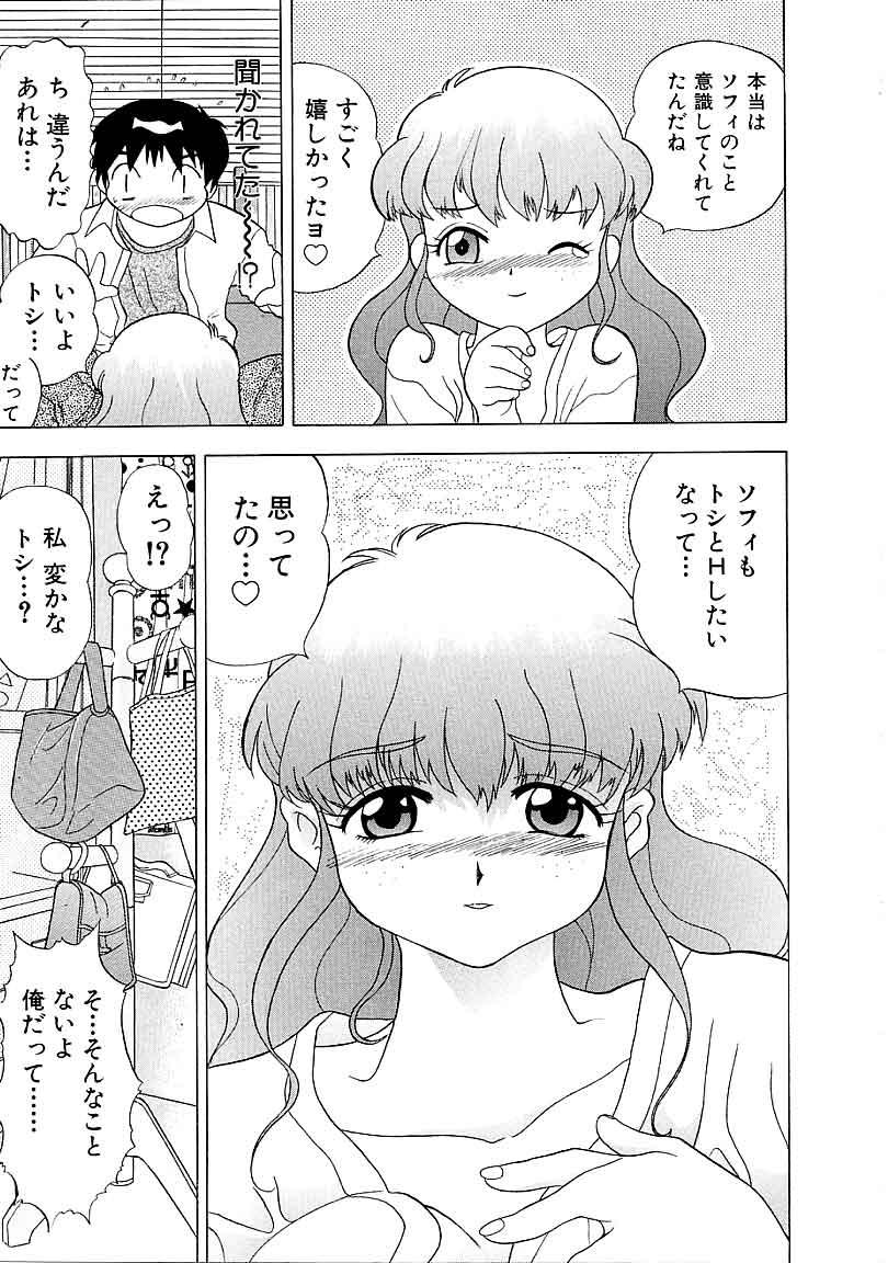 【あんせん】平天のの