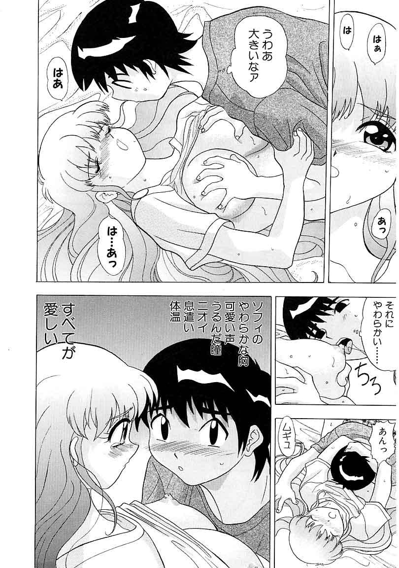 【あんせん】平天のの