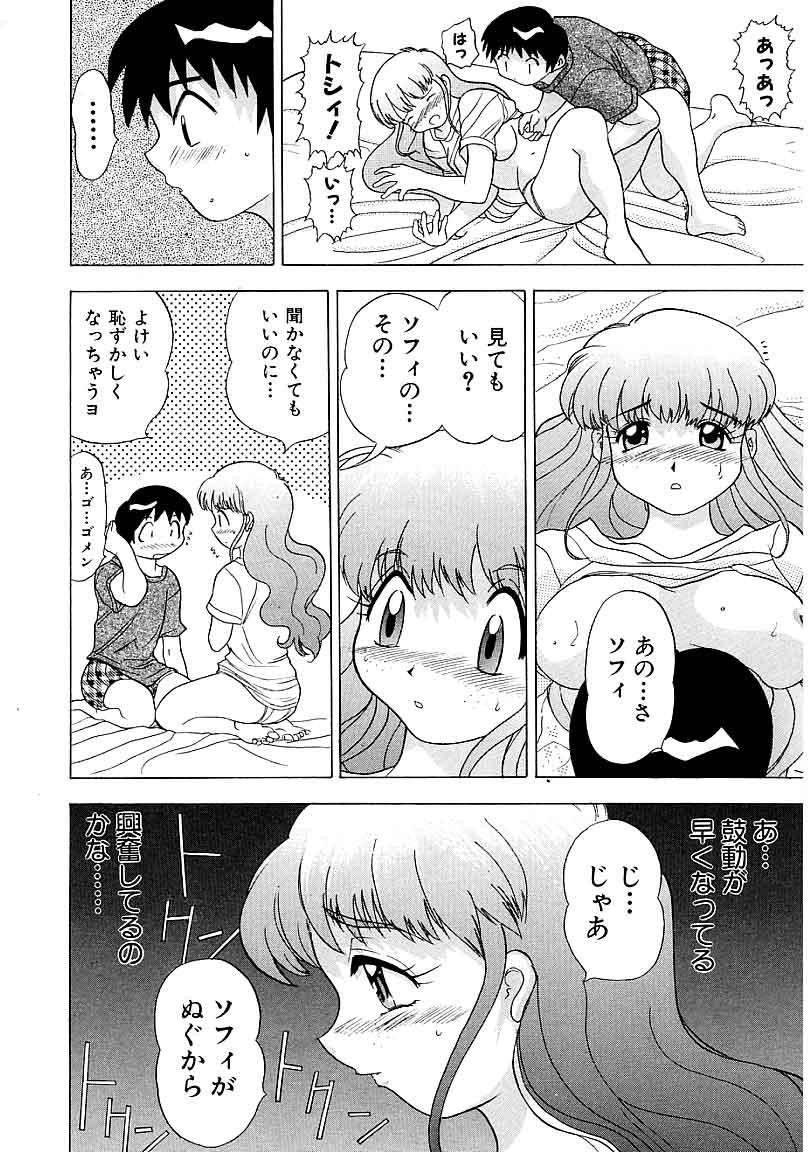 【あんせん】平天のの