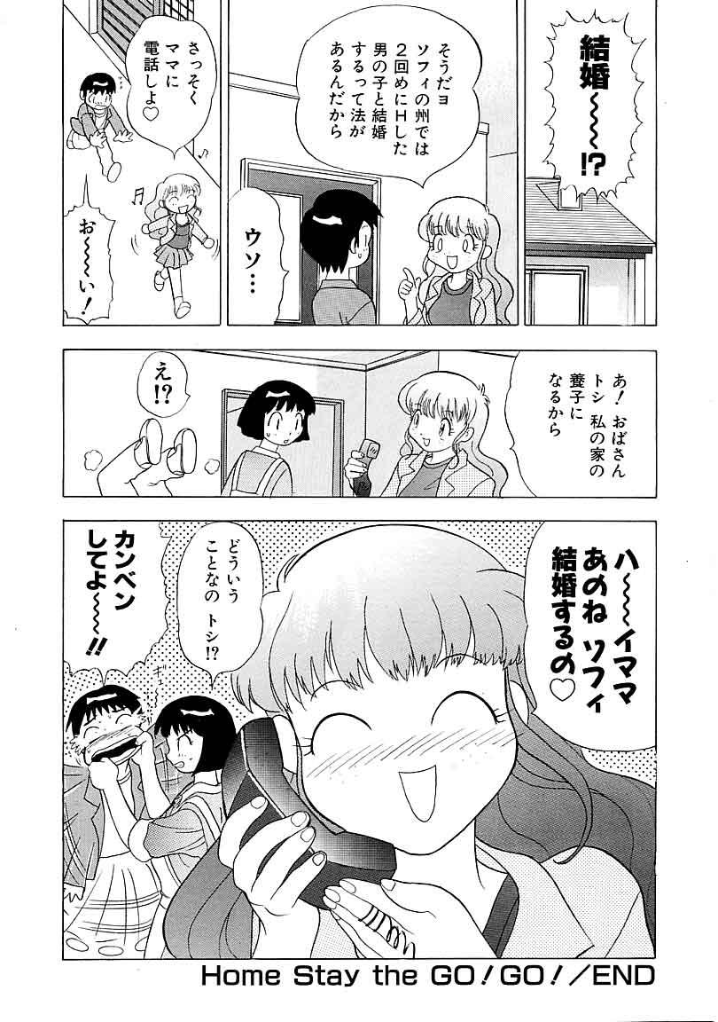 【あんせん】平天のの