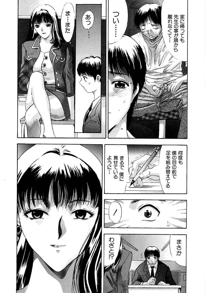 【あんせん】平天のの