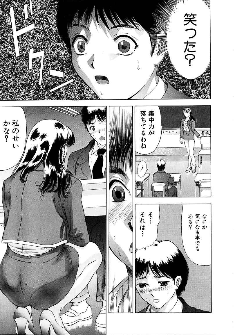 【あんせん】平天のの