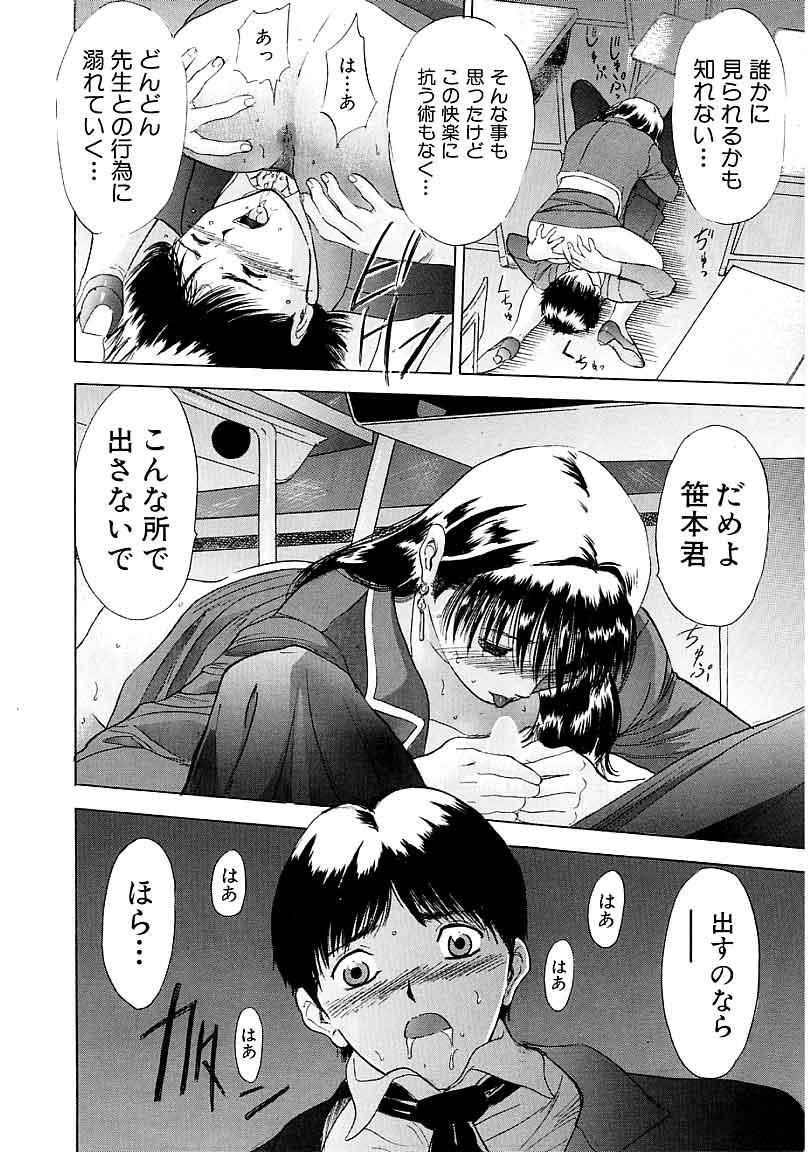 【あんせん】平天のの