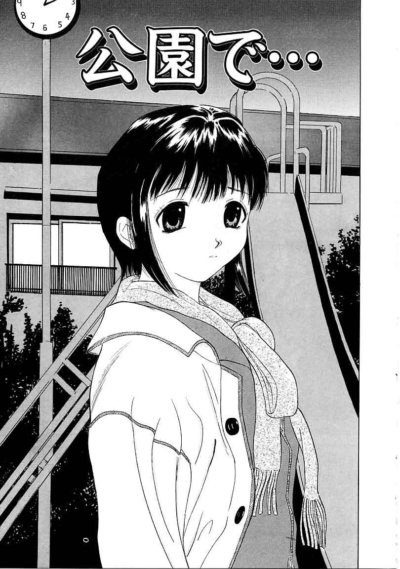 【あんせん】平天のの