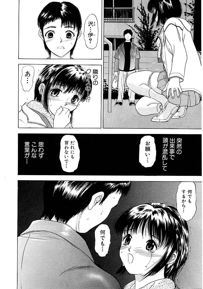 【あんせん】平天のの