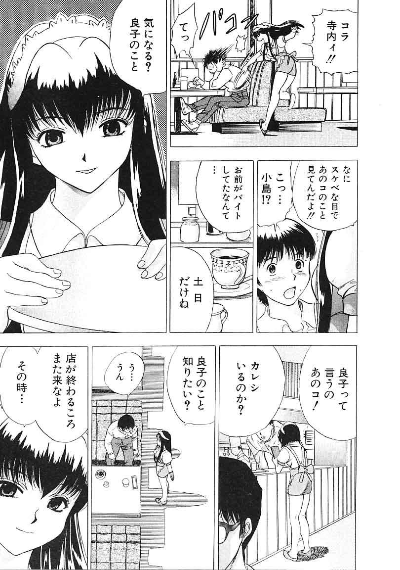 【あんせん】平天のの