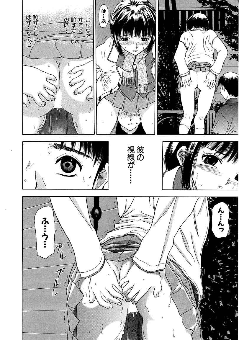 【あんせん】平天のの