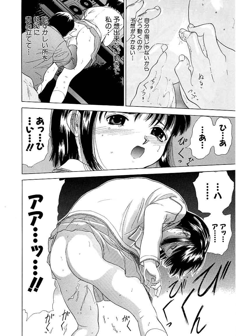 【あんせん】平天のの
