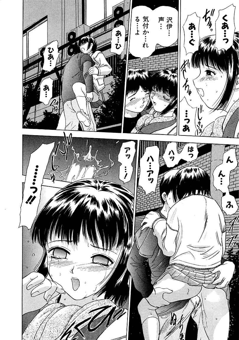【あんせん】平天のの