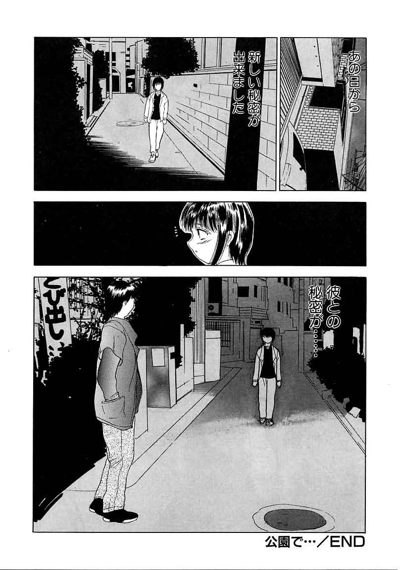 【あんせん】平天のの