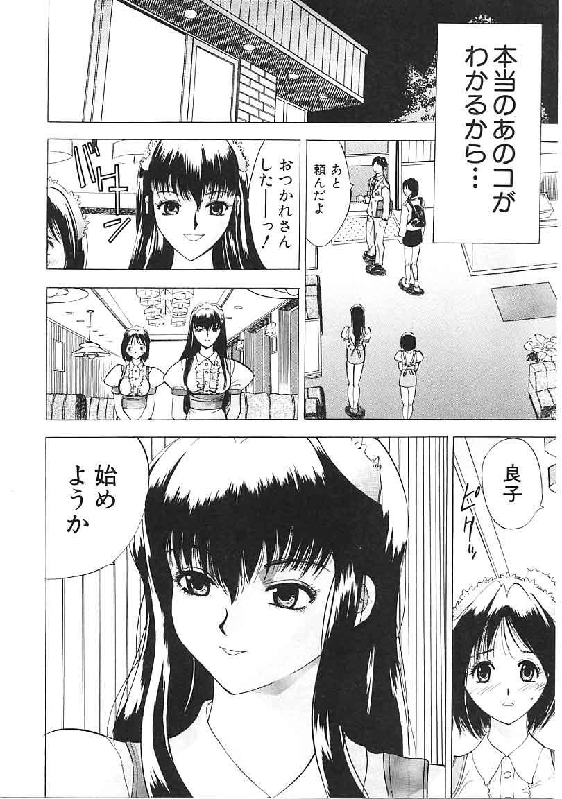 【あんせん】平天のの