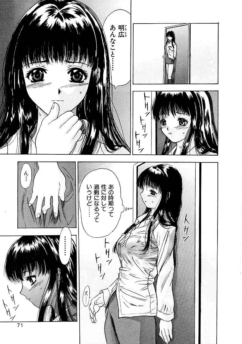 【あんせん】平天のの