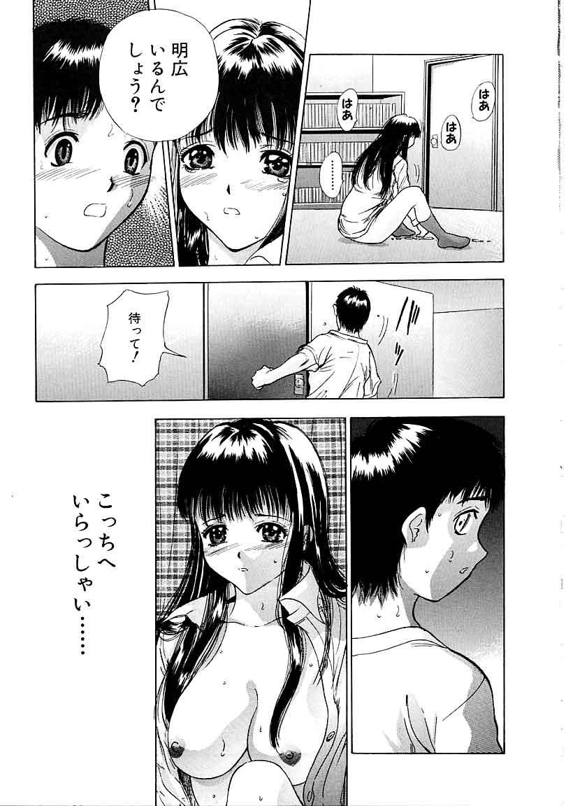 【あんせん】平天のの