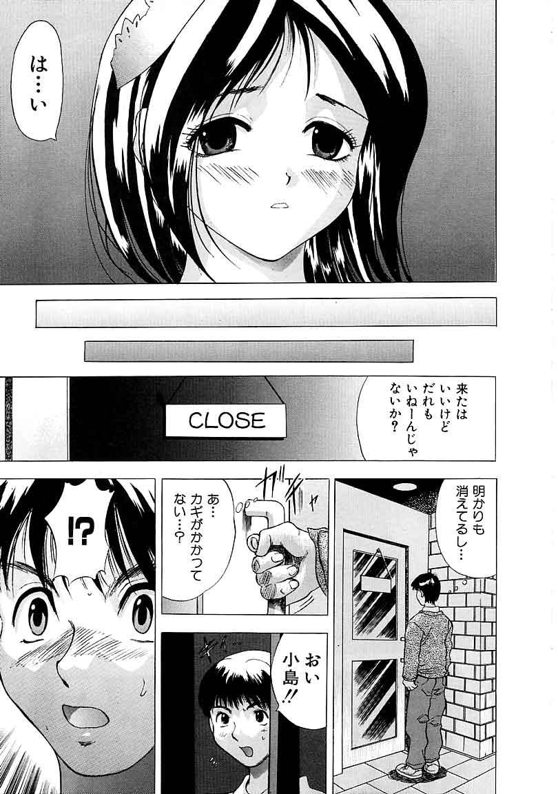 【あんせん】平天のの