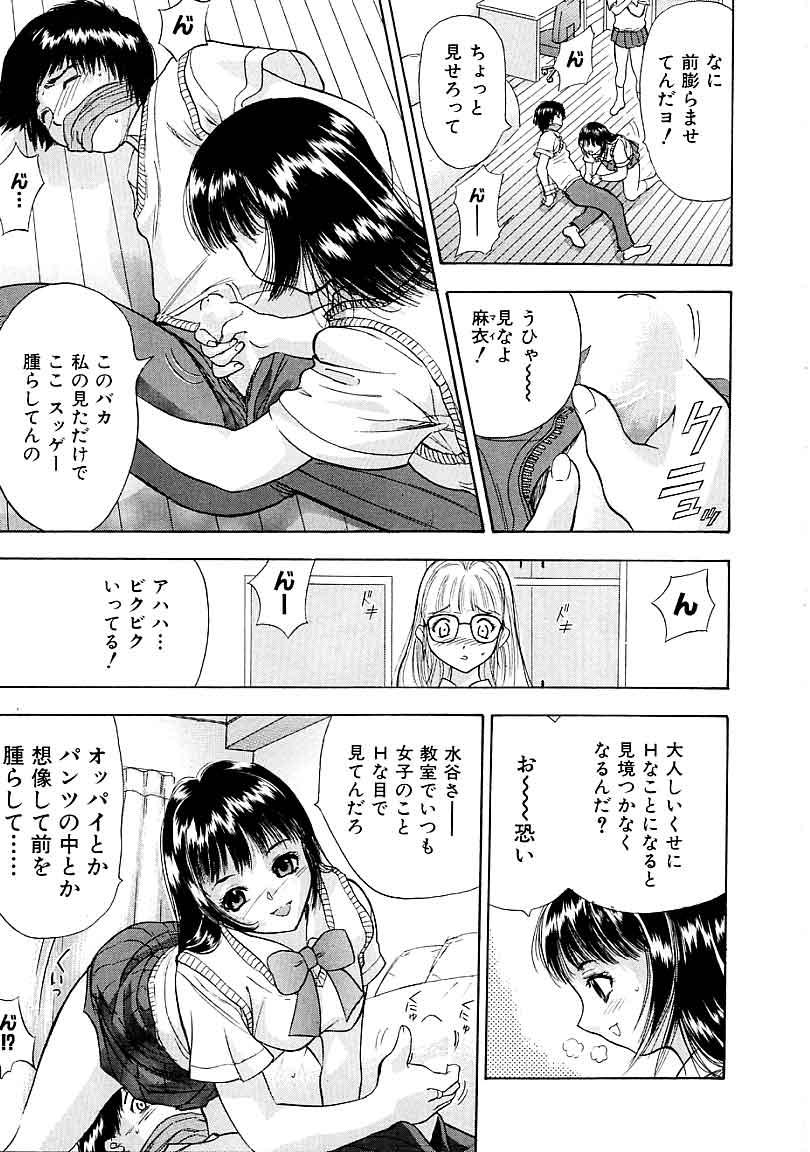 【あんせん】平天のの
