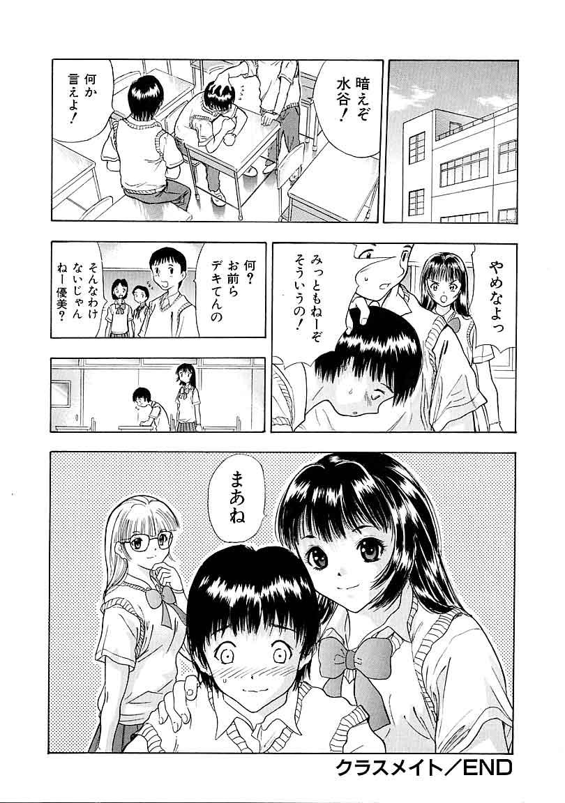 【あんせん】平天のの